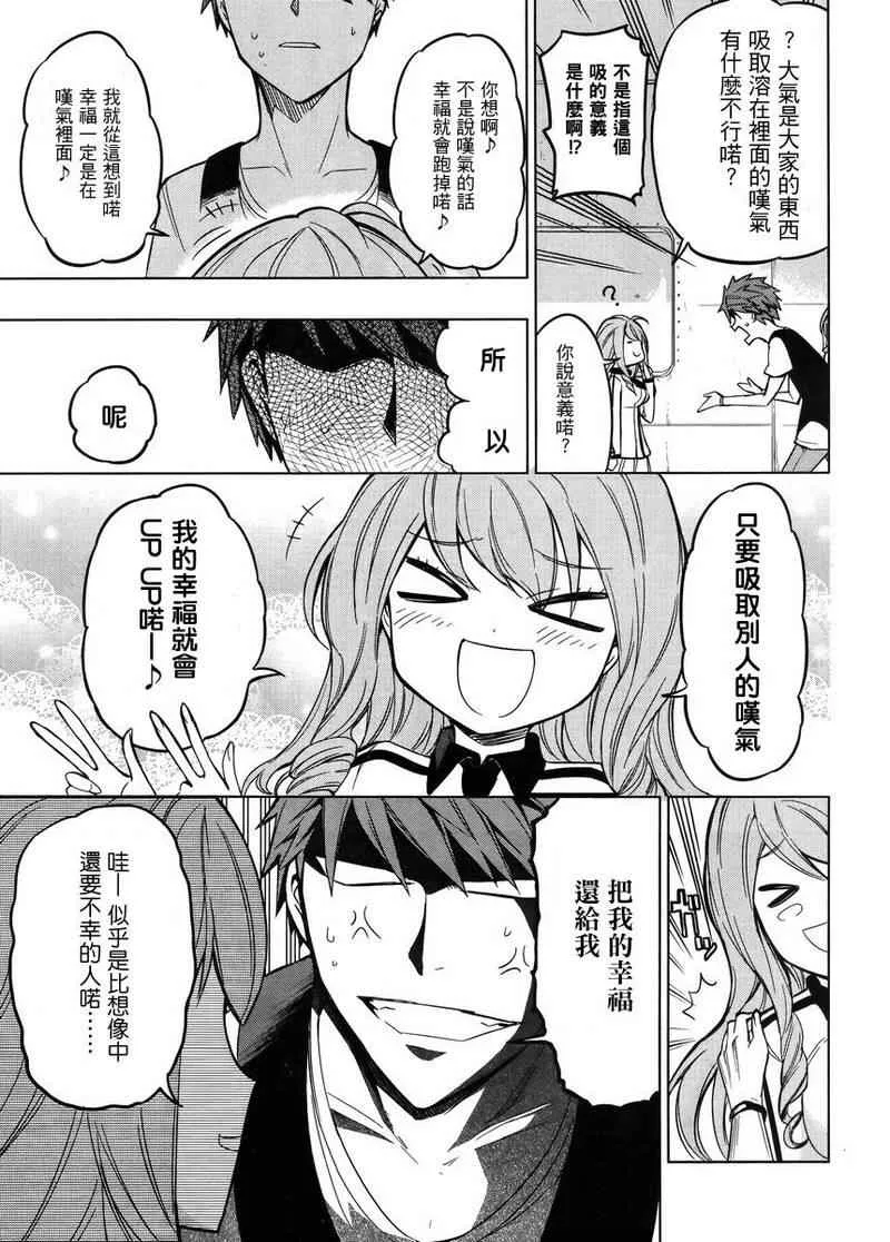第46话 第18页