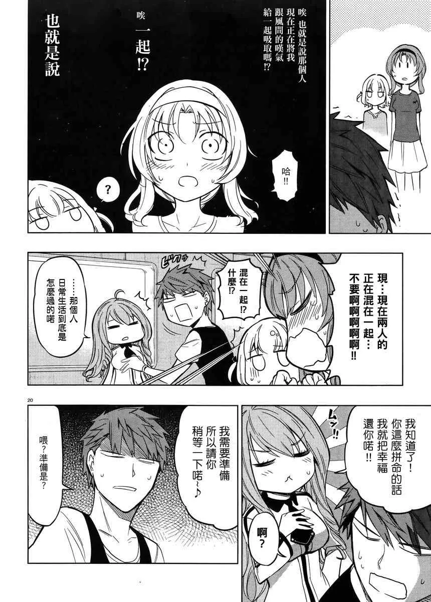 第46话 第19页