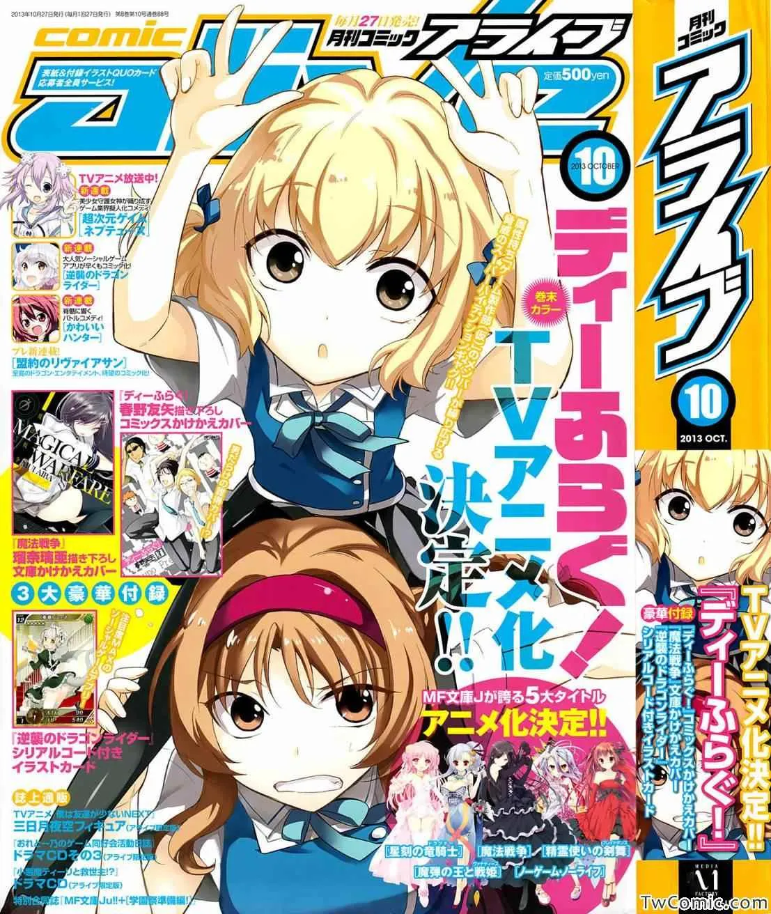 第55话 第1页