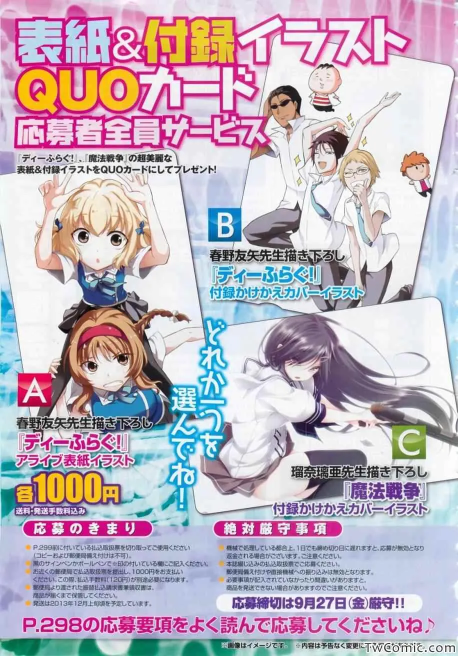 第55话 第3页