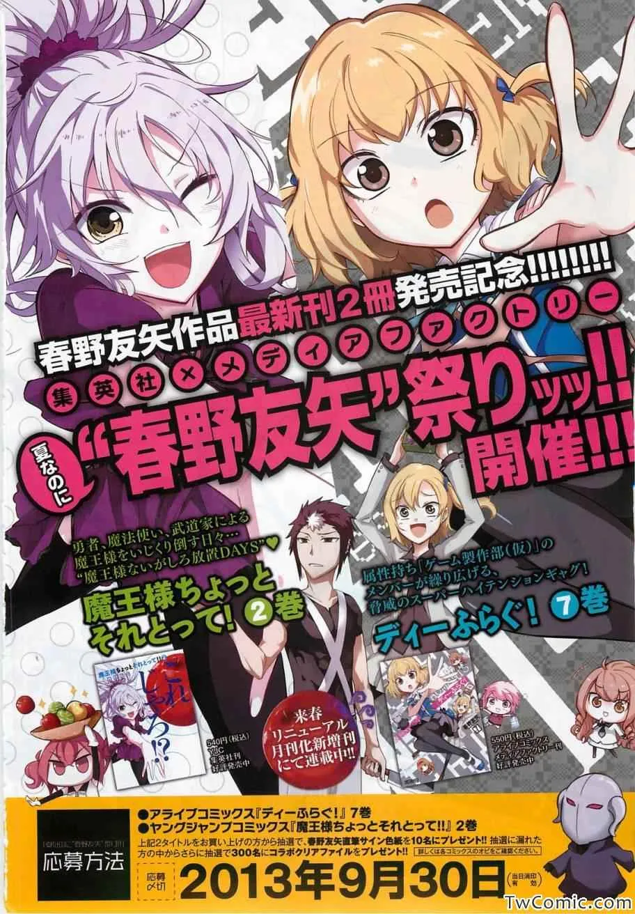 第55话 第5页