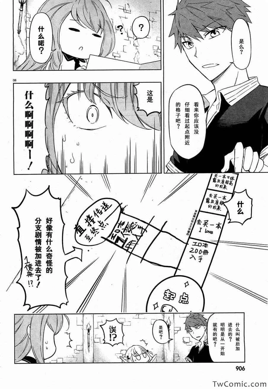 第55话 第14页