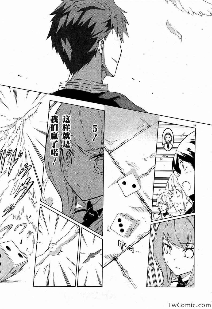第55话 第29页