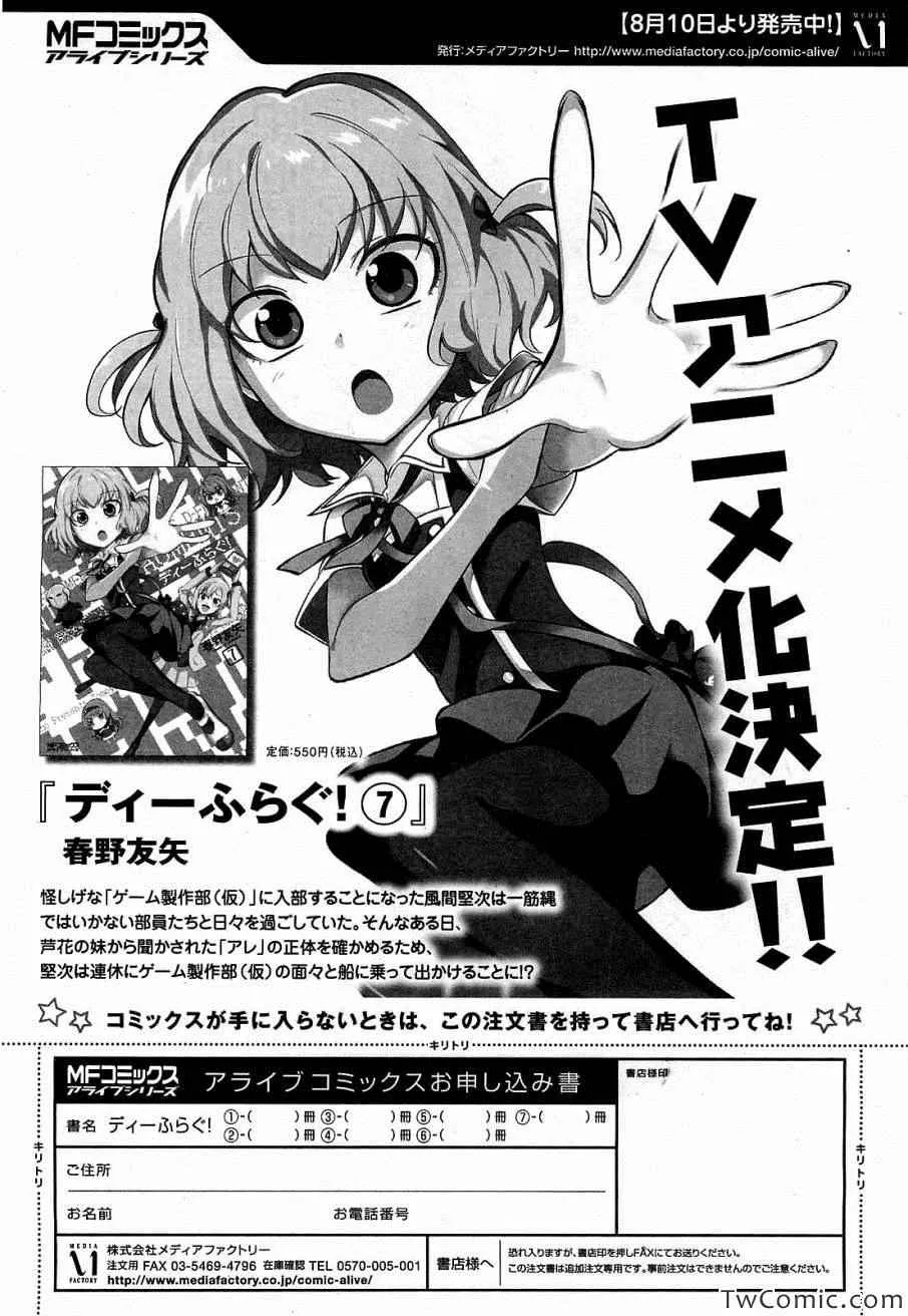第55话 第31页