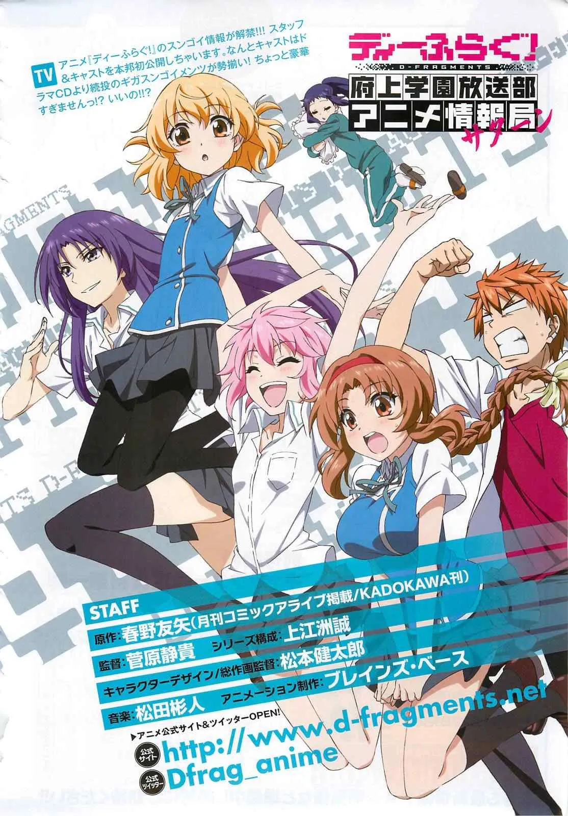 第57话 第1页