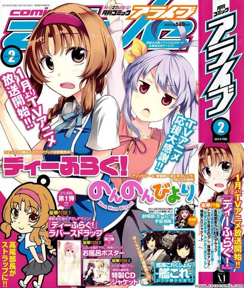 第59话 第1页