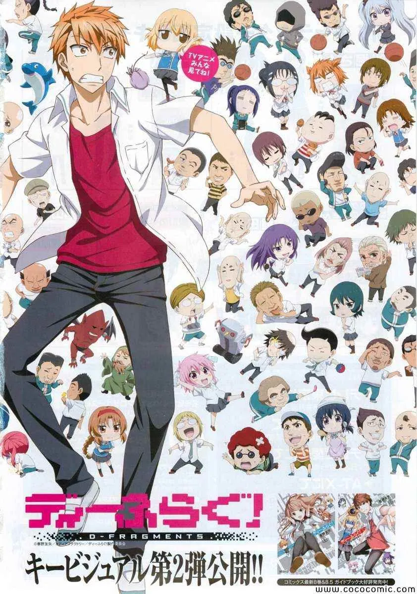 第59话 第4页