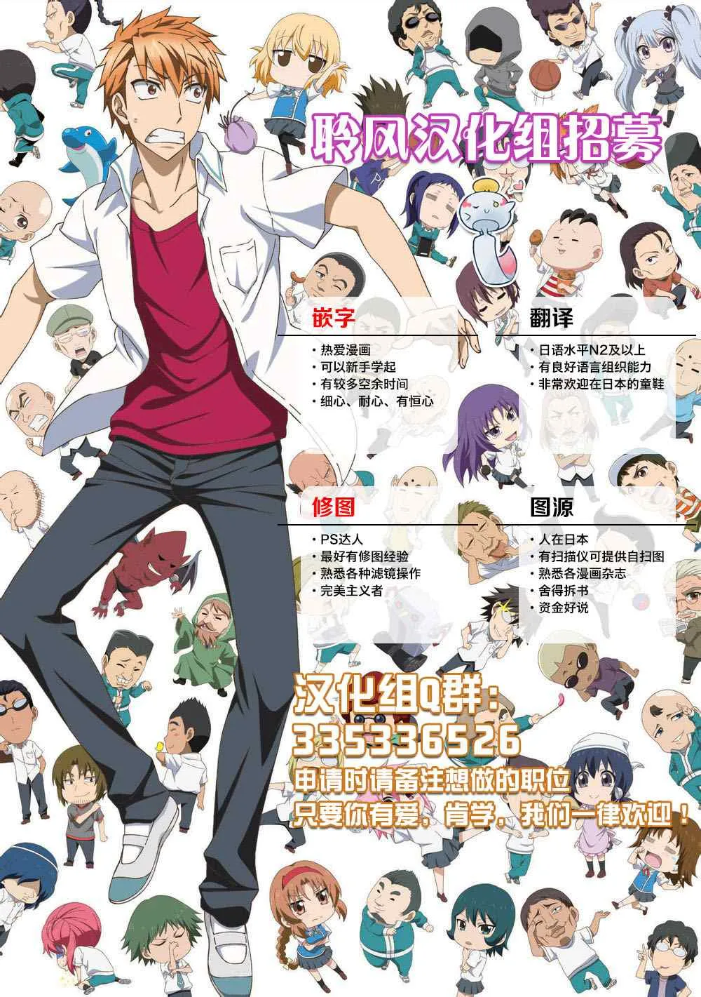第63话 第19页