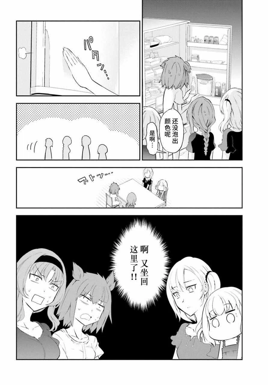 第83话 第4页