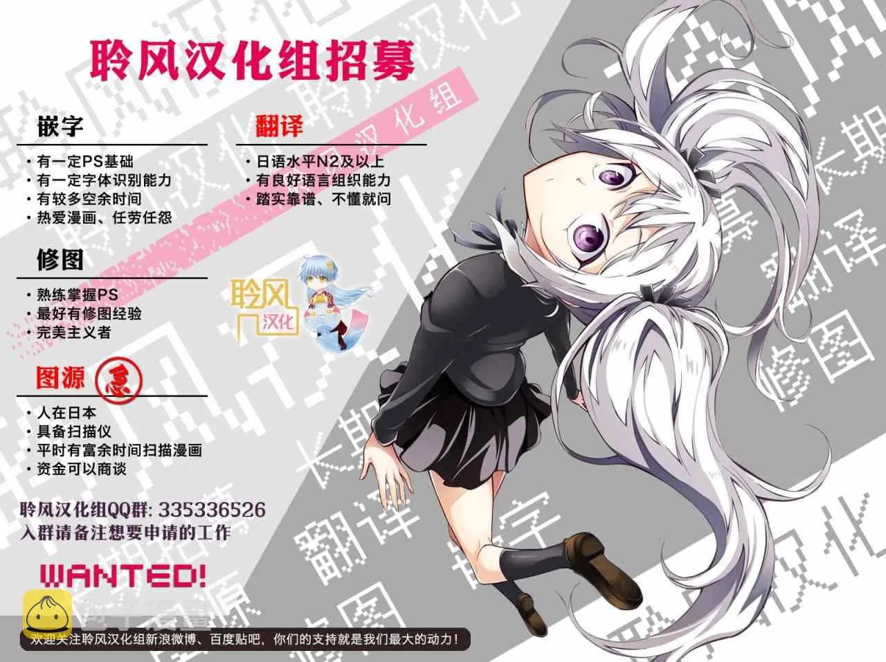 第83话 第15页