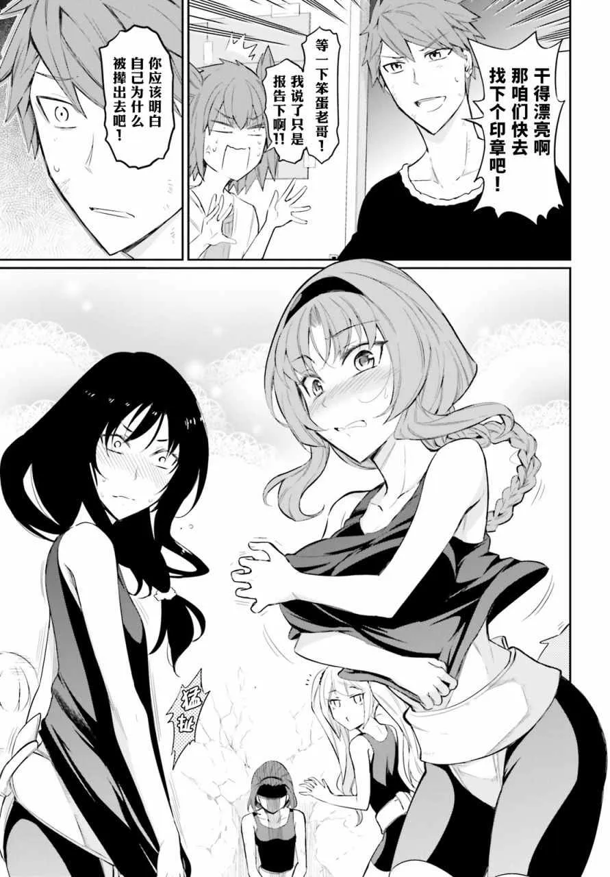 第91话 第13页