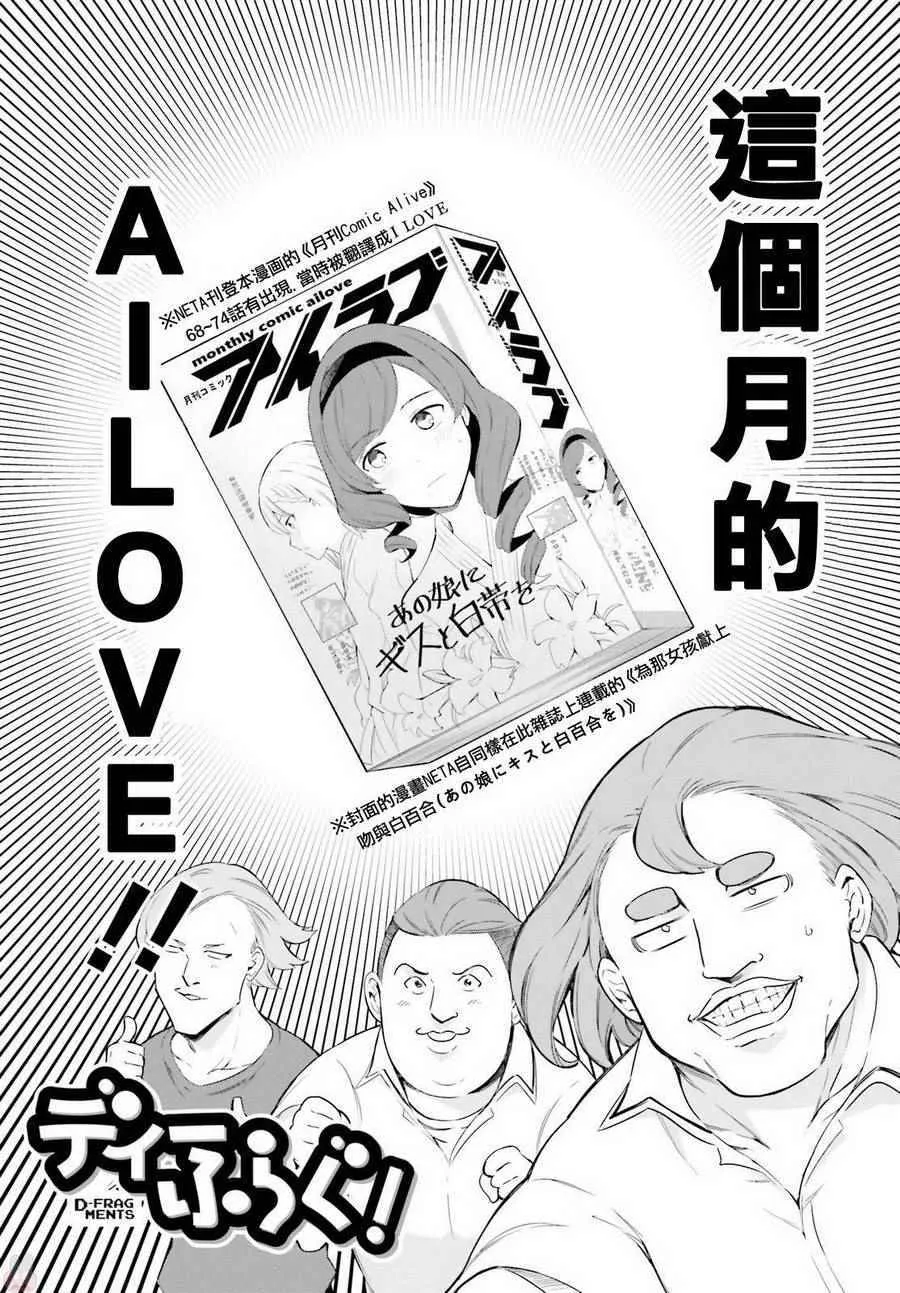 第100话 第4页
