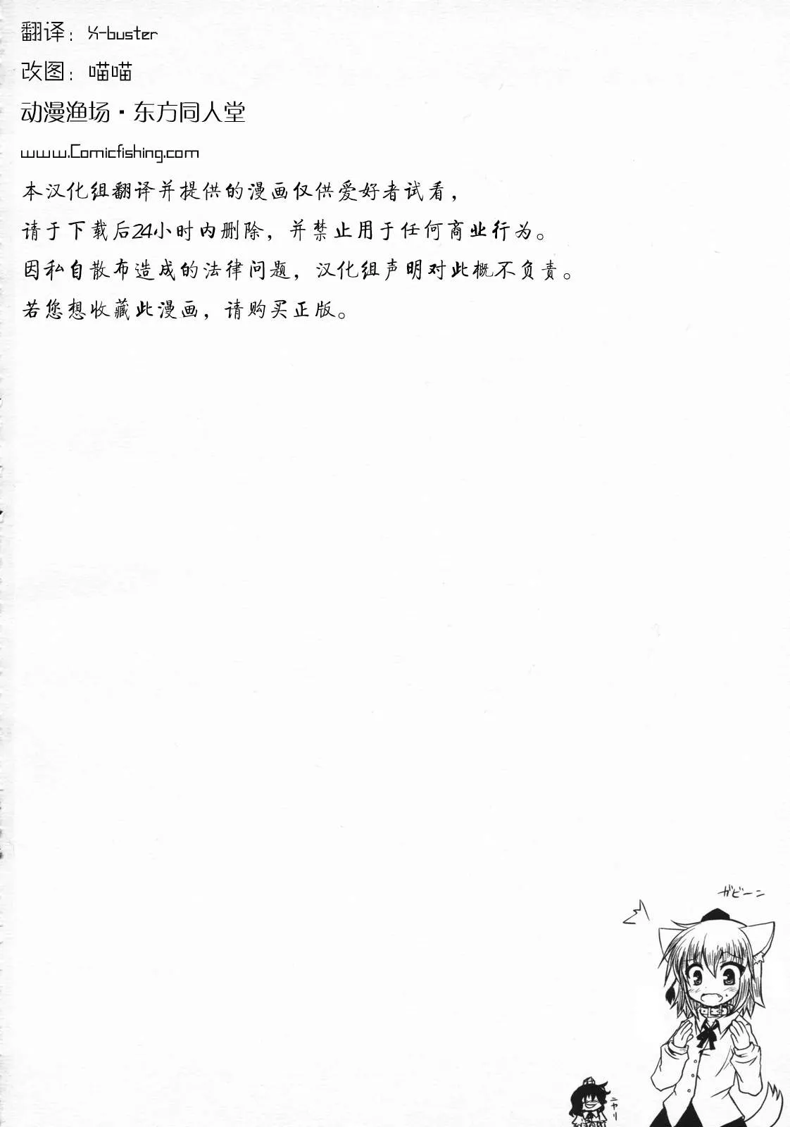 短篇 第17页