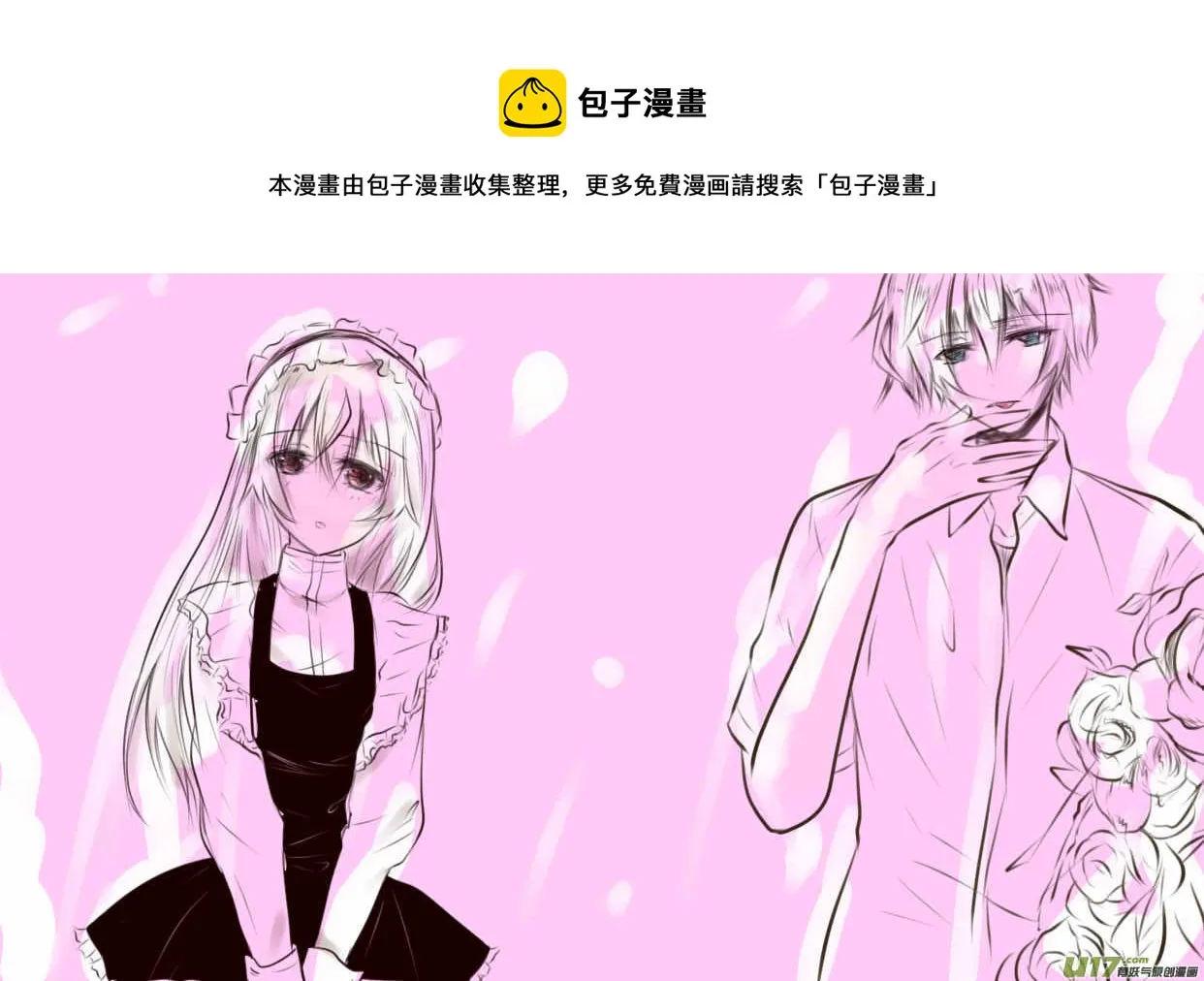 第八话 第1页