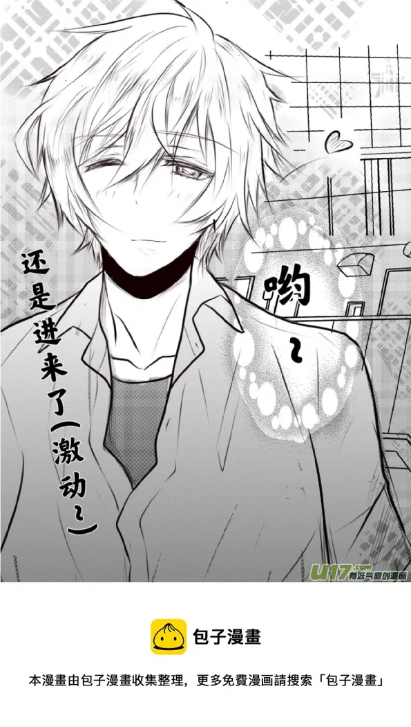 第八话 第11页