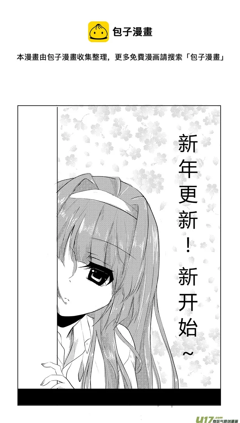 对不起 心塞了。。不想更了。。 第1页
