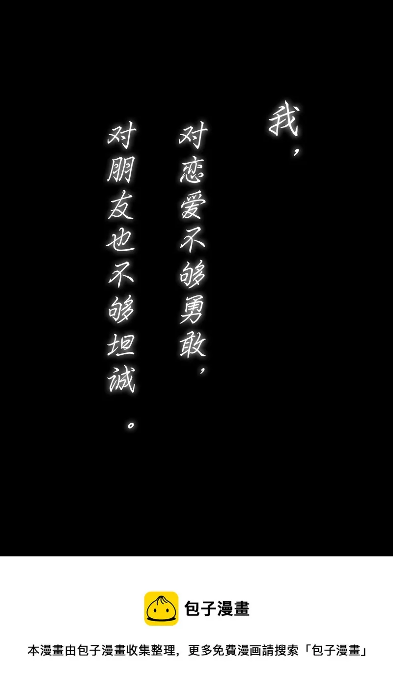 第二话 第11页