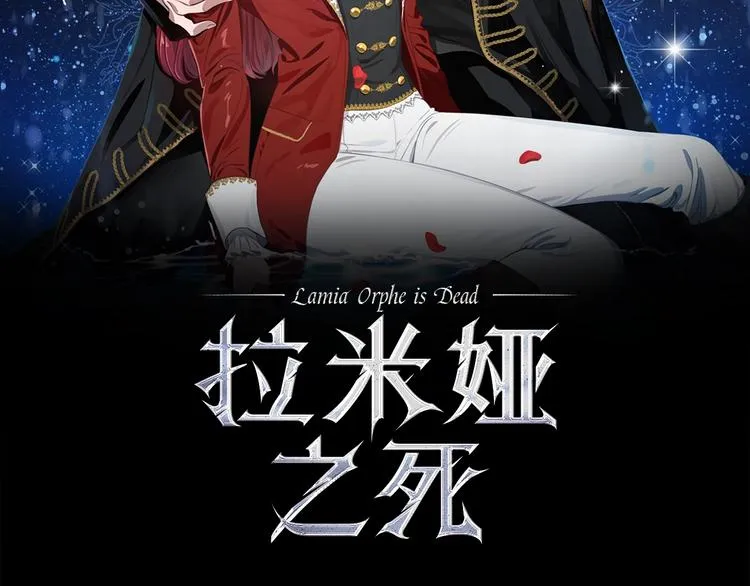 第1话 关于西奥多 第2页