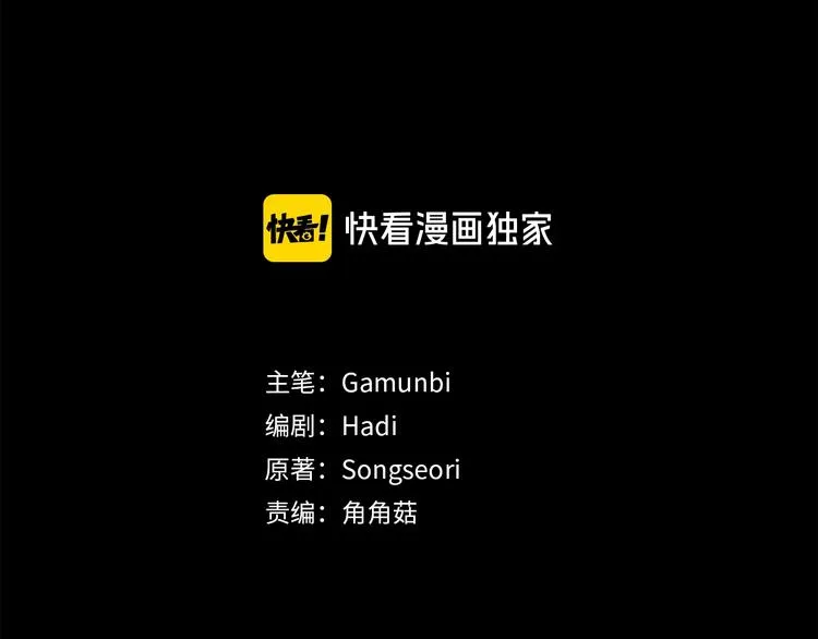 第1话 关于西奥多 第3页