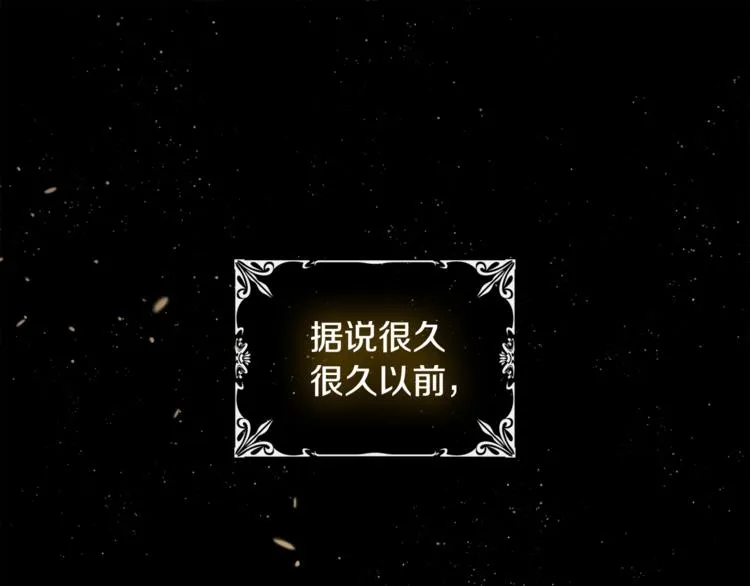 第1话 关于西奥多 第5页