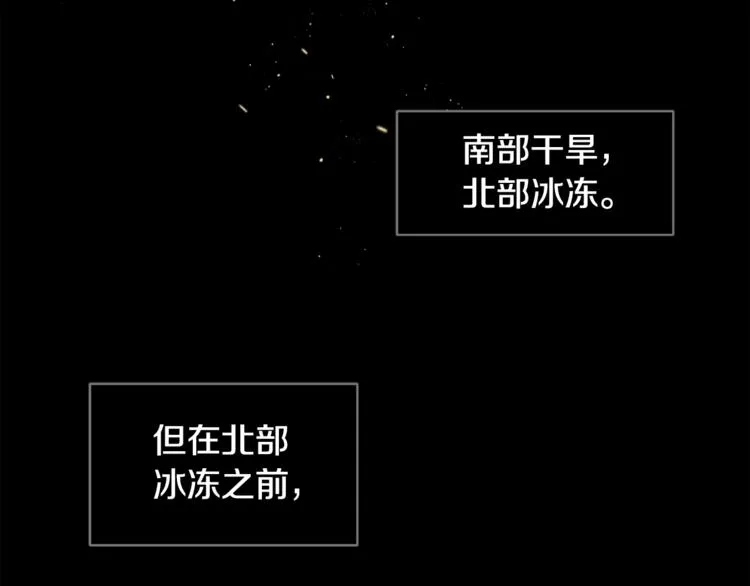 第1话 关于西奥多 第7页