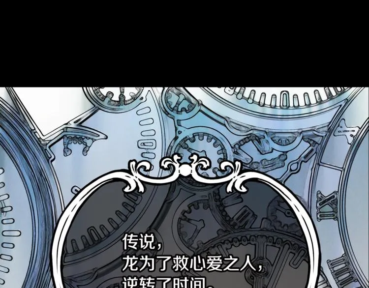 第1话 关于西奥多 第18页