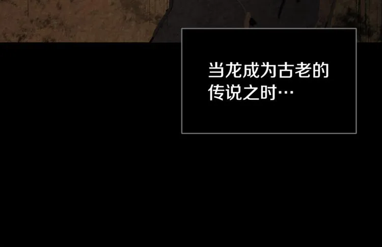 第1话 关于西奥多 第23页