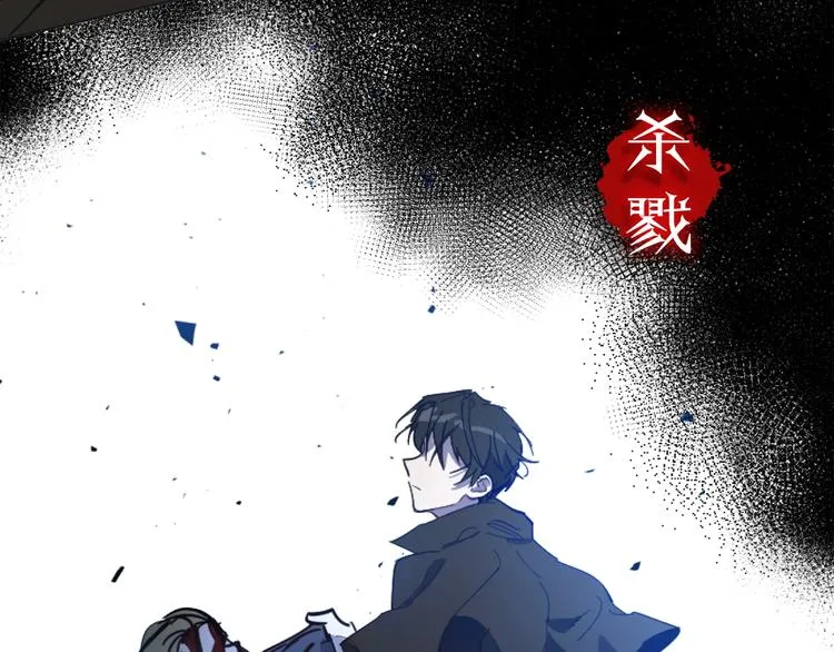 序章 不可到来的春天 第6页