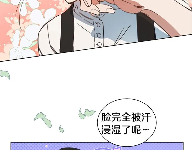 序章 不可到来的春天 第17页