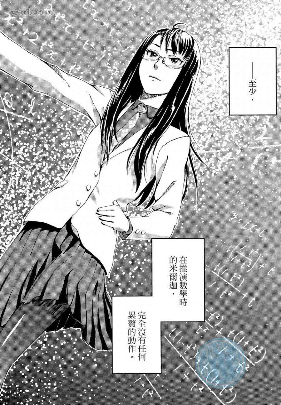 第1卷 第134页