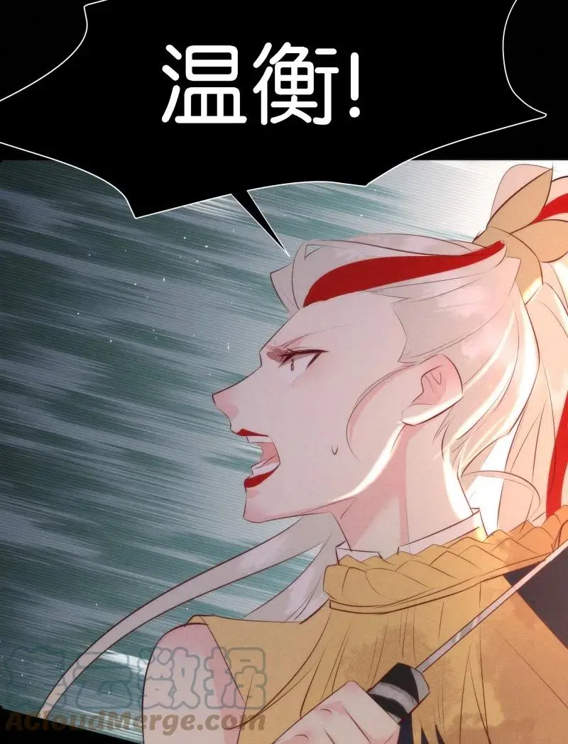 117 似是故人归52 第7页
