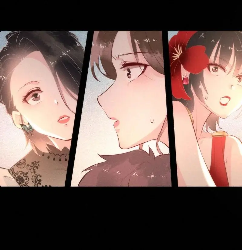 117 似是故人归52 第11页