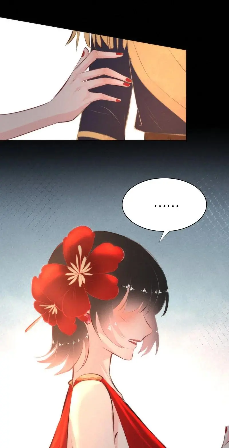 117 似是故人归52 第42页