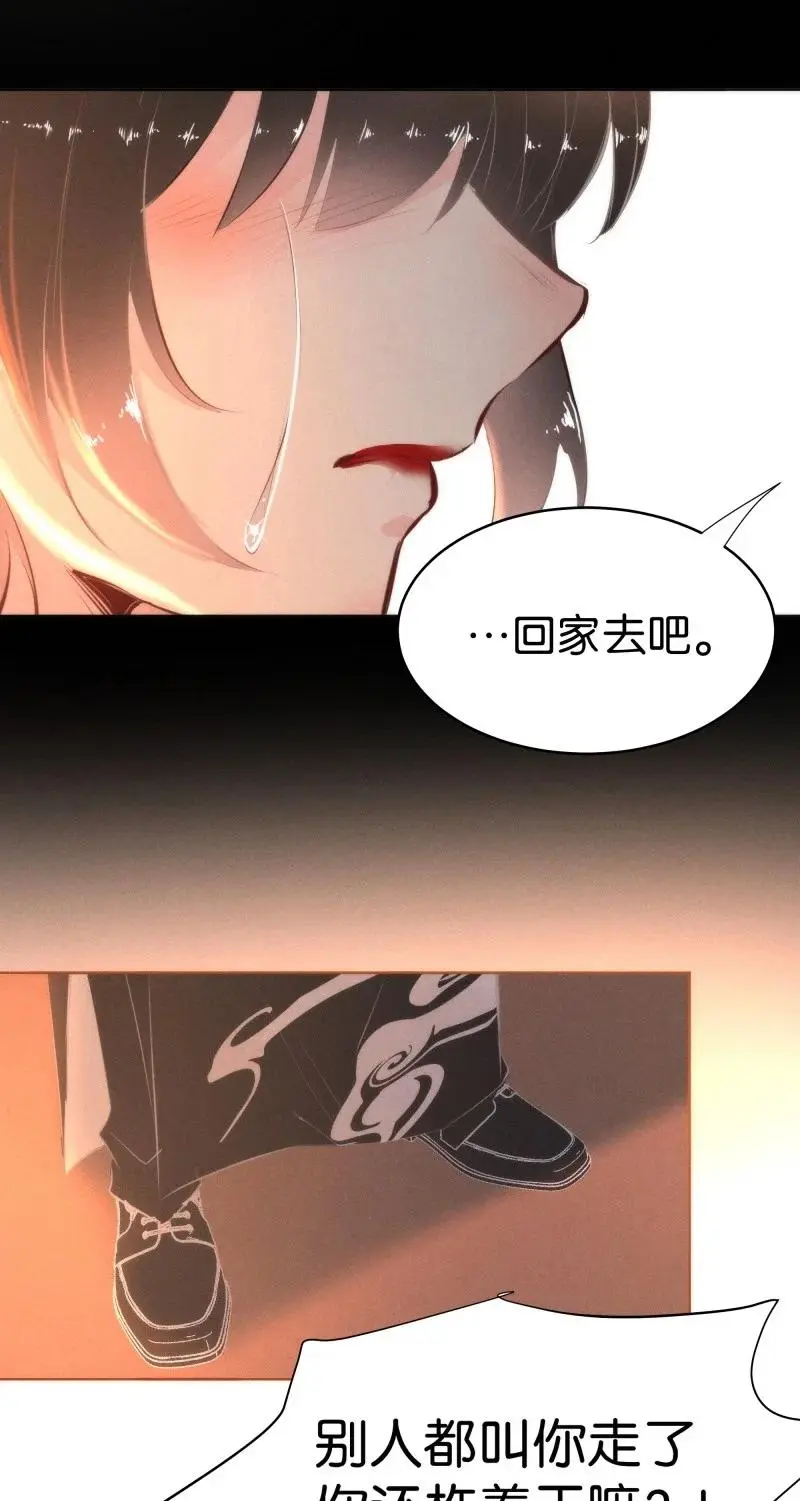 117 似是故人归52 第44页
