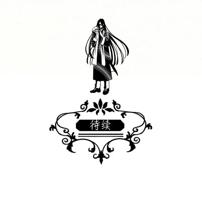 117 似是故人归52 第51页