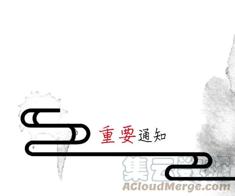 117 似是故人归52 第52页