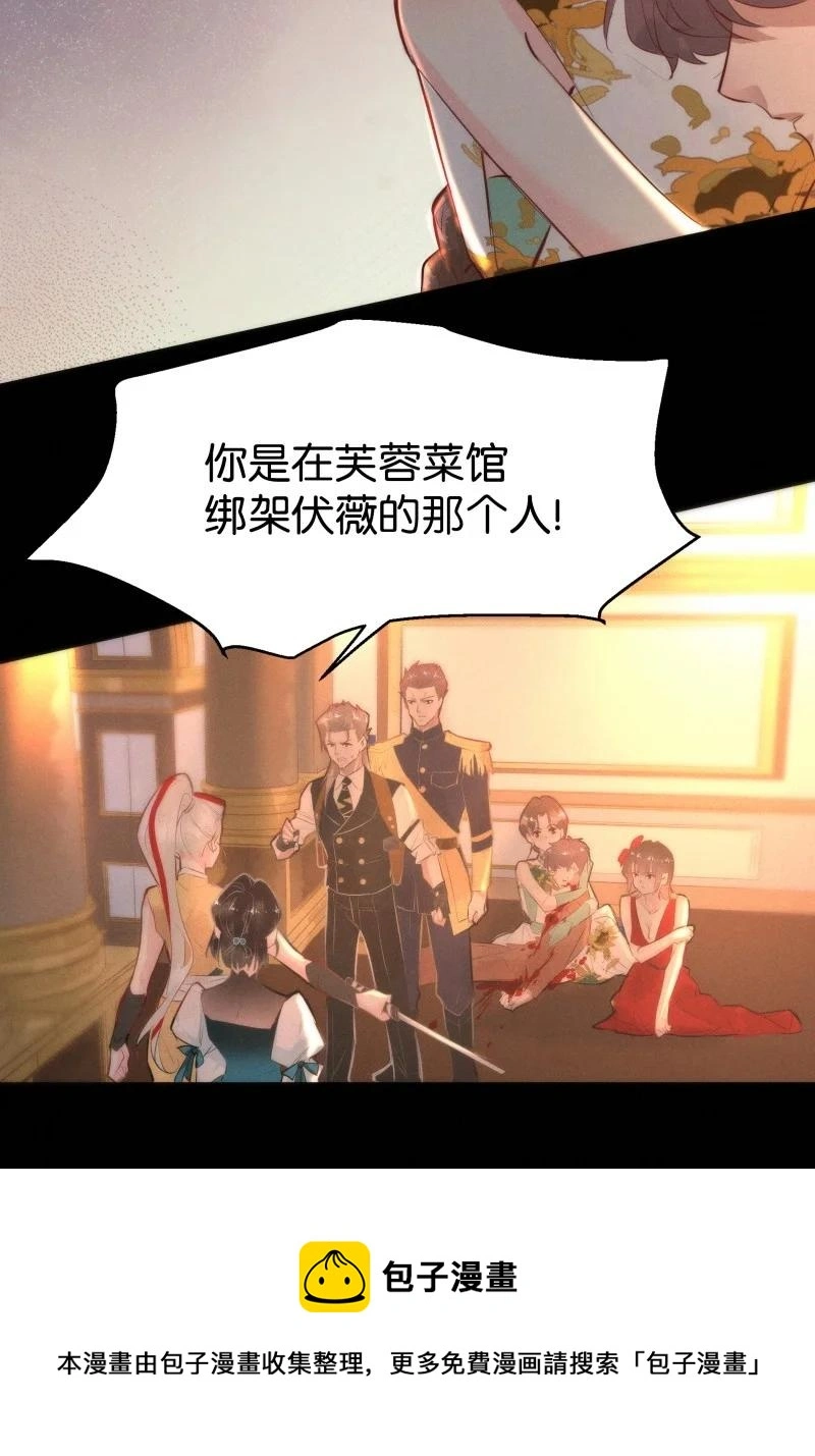115 似是故人归50 第17页