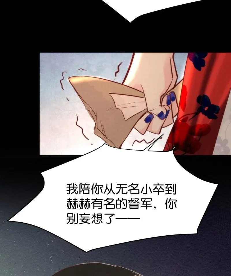 108 似是故人归43 第20页