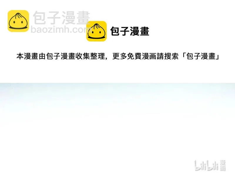108 似是故人归43 第32页