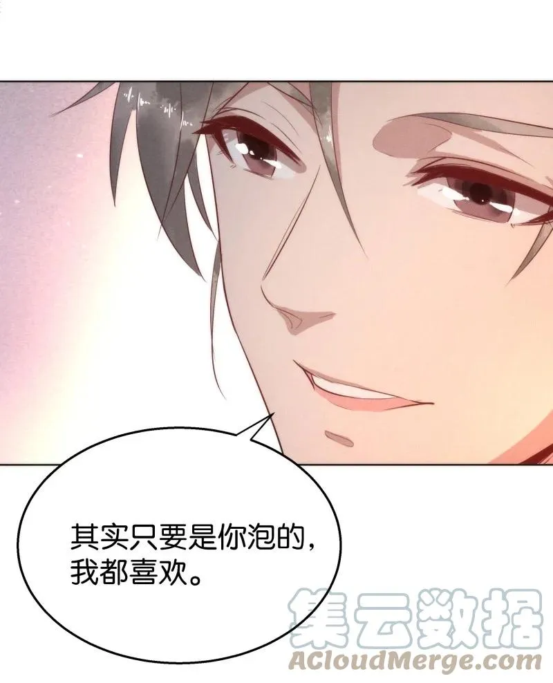 108 似是故人归43 第46页