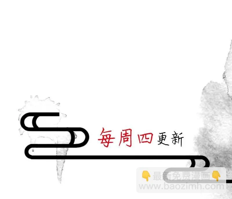 108 似是故人归43 第51页