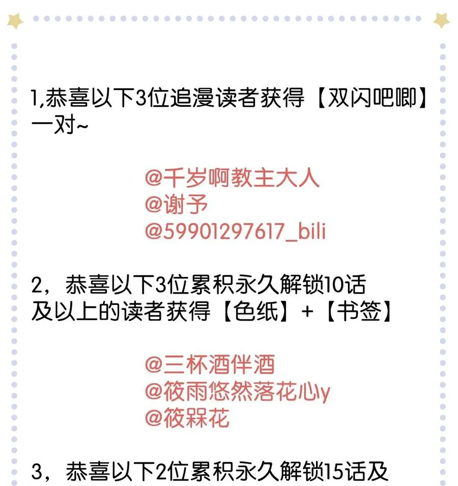 102 似是故人归37 第44页