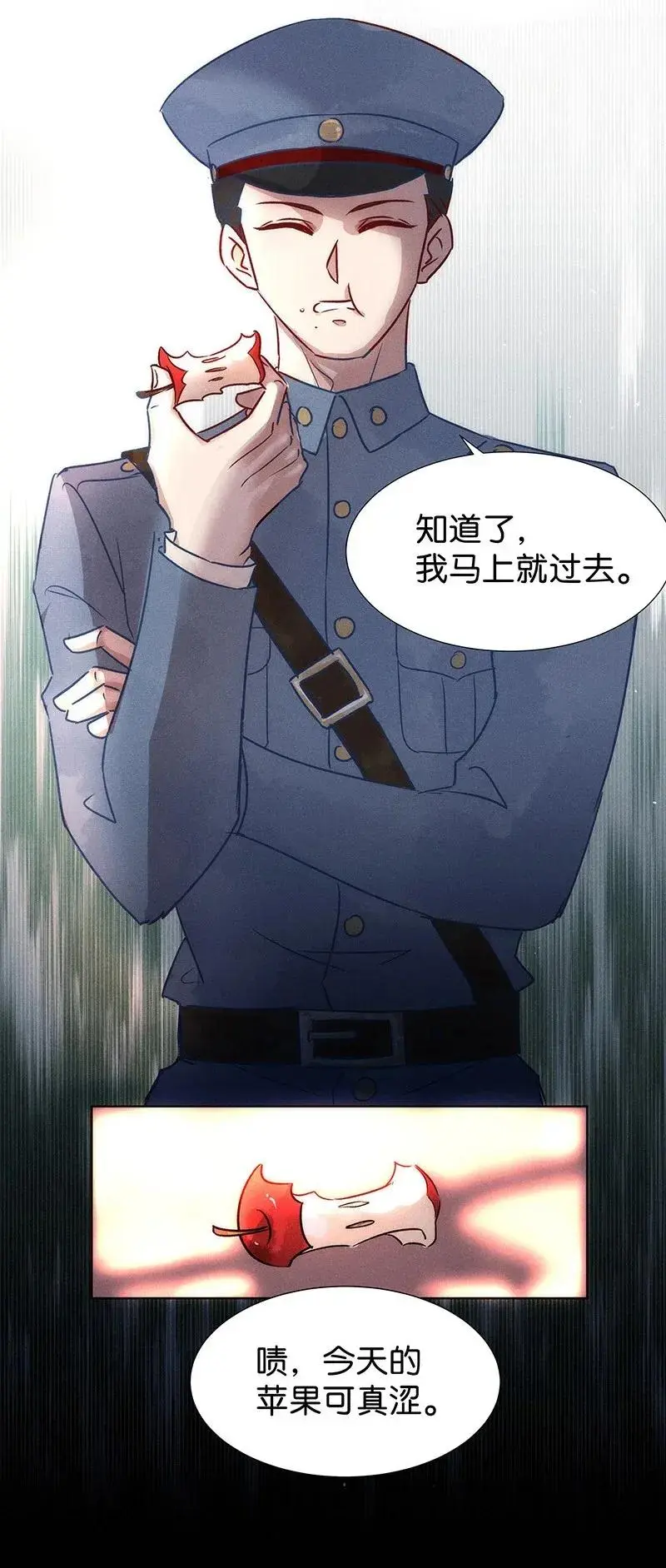 47 花霜篇3+一周年福利 第10页