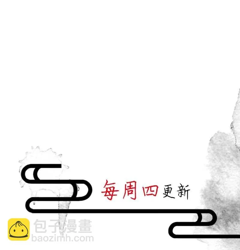 64 似是故人归——宋音禾3 第35页