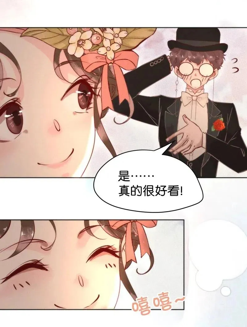 80 似是故人归15 第11页