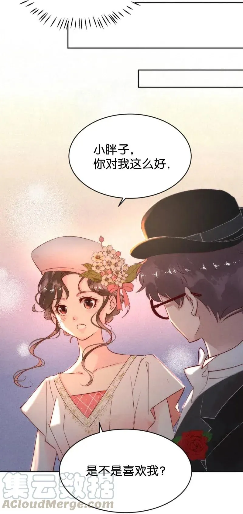 81 似是故人归16 第31页