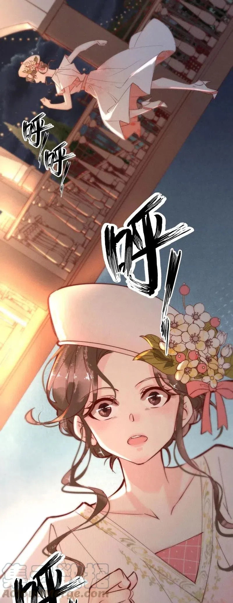82 似是故人归17 第7页