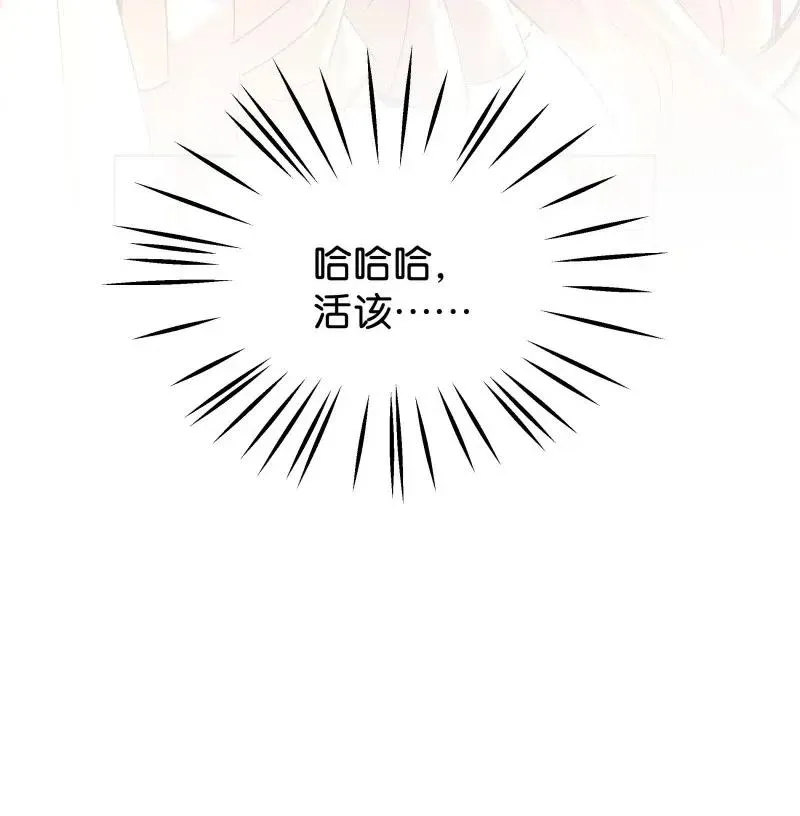 82 似是故人归17 第29页