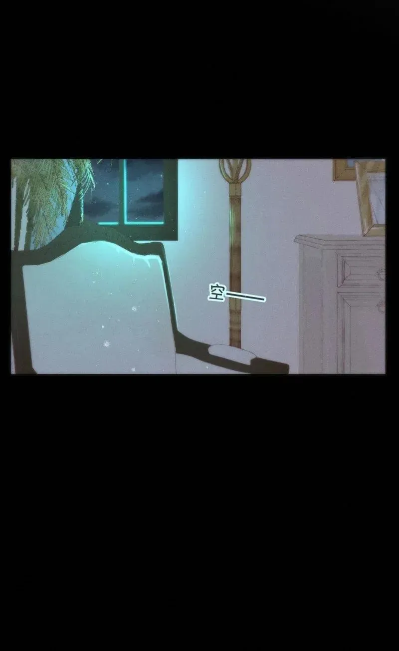 82 似是故人归17 第36页