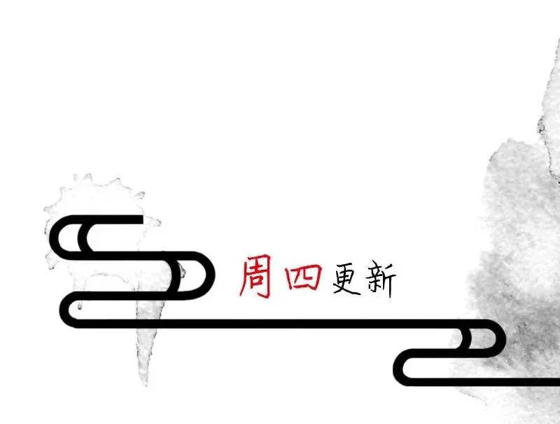 82 似是故人归17 第53页